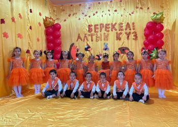 Солнышко ересектер тобы